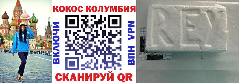 Наркошоп купить СК ГЕРОИН Марихуана COCAIN Меф мяу мяу Новосокольники