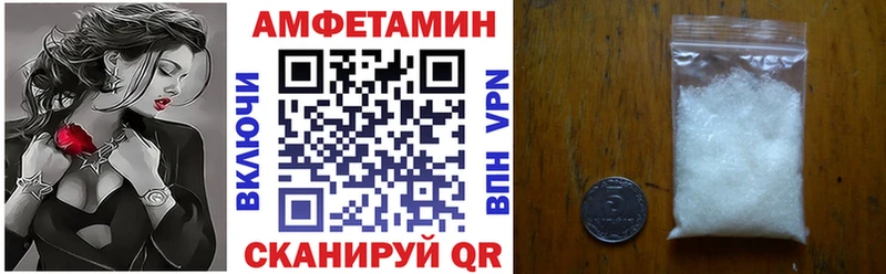 Купить  Новосокольники  Amphetamine VHQ 