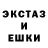 Героин гречка ChamPoN