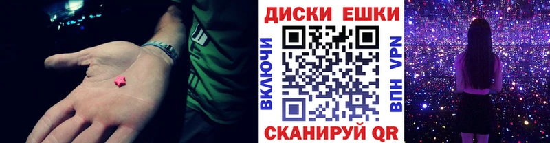 ЭКСТАЗИ 300 mg  Купить  Новосокольники 