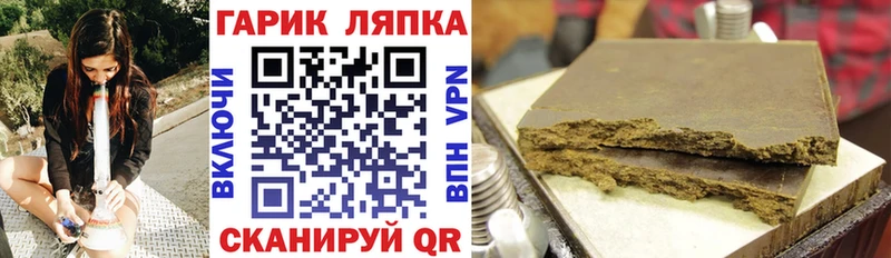 ГАШИШ Ice-O-Lator  Купить  Новосокольники 