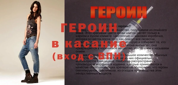 стаф Заволжск