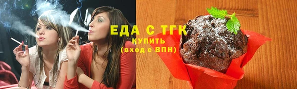 ALPHA PVP Заволжье