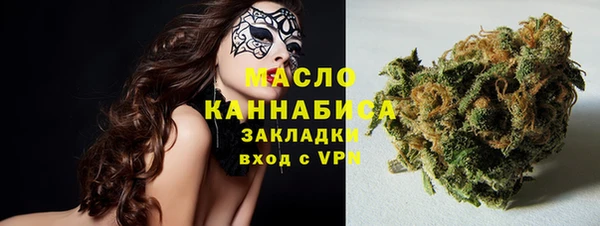 мефедрон Заводоуковск