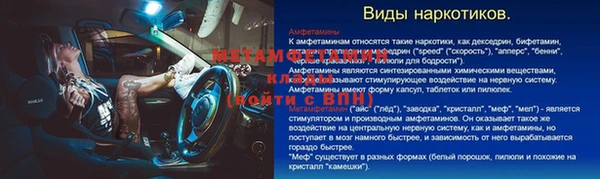 стаф Заволжск
