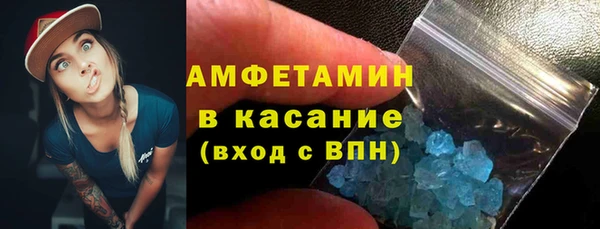 стаф Заволжск