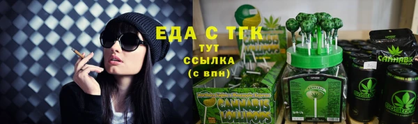 ALPHA PVP Заволжье