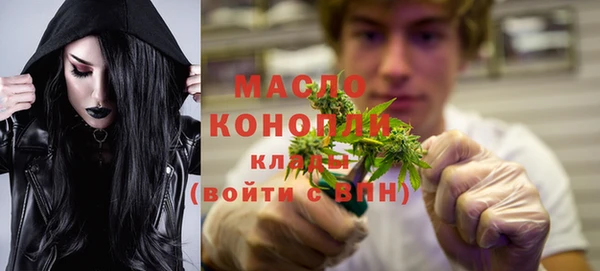 мефедрон Заводоуковск