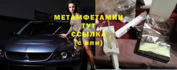 стаф Заволжск