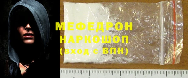 мефедрон Заводоуковск