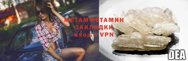 мефедрон Заводоуковск