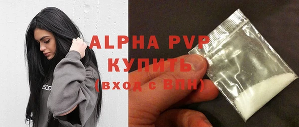 мефедрон Заводоуковск