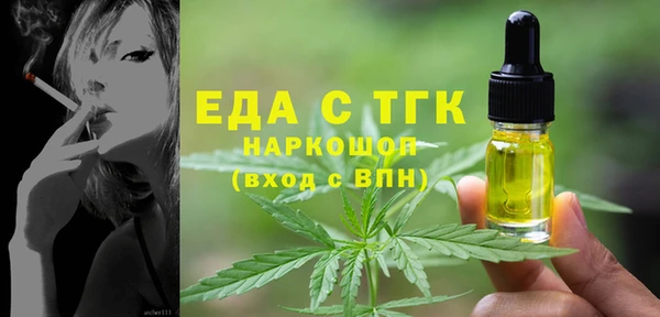 стаф Заволжск