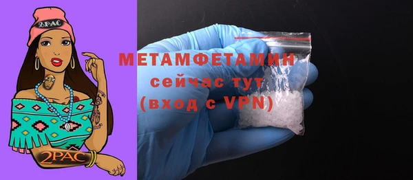 мефедрон Заводоуковск