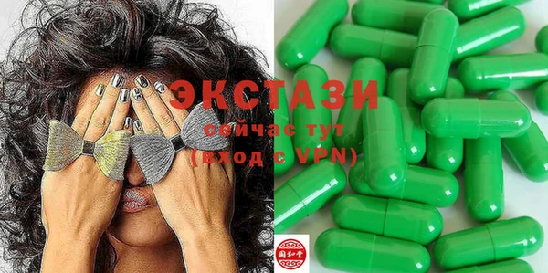 стаф Заволжск