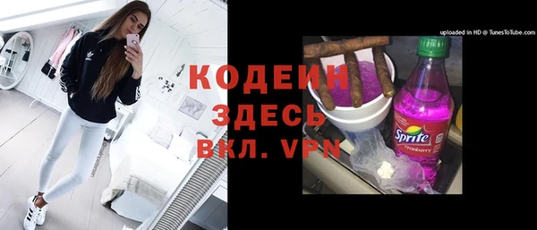 мефедрон Заводоуковск