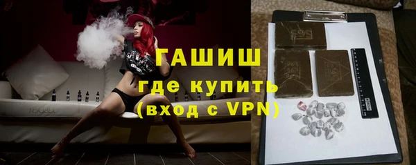 ALPHA PVP Заволжье