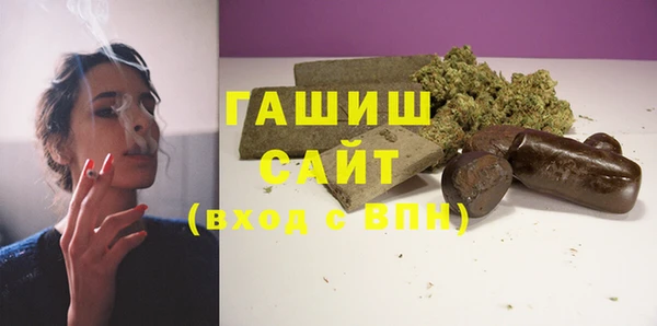 мефедрон Заводоуковск