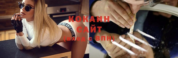 мефедрон Заводоуковск