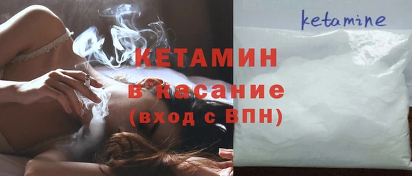 стаф Заволжск