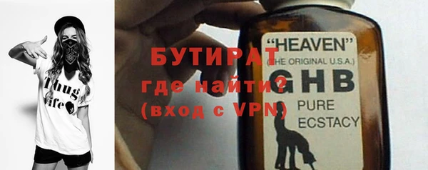 мефедрон Заводоуковск