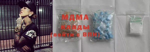 мефедрон Заводоуковск