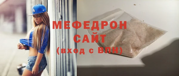 ALPHA PVP Заволжье