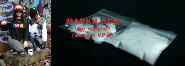мефедрон Заводоуковск
