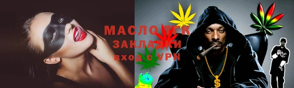 ALPHA PVP Заволжье