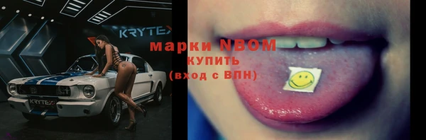 мефедрон Заводоуковск