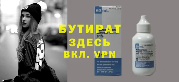 MESCALINE Алагир