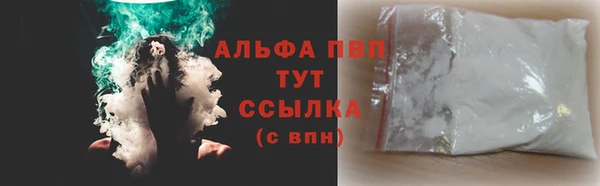 стаф Заволжск
