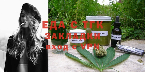 стаф Заволжск