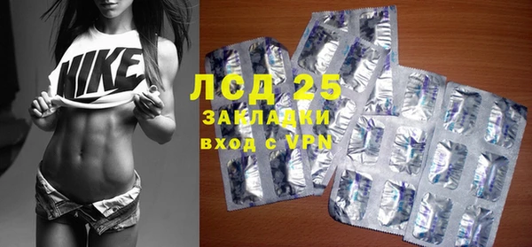 ALPHA PVP Заволжье