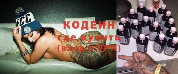 ALPHA PVP Заволжье