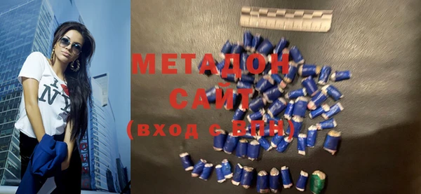 ALPHA PVP Заволжье