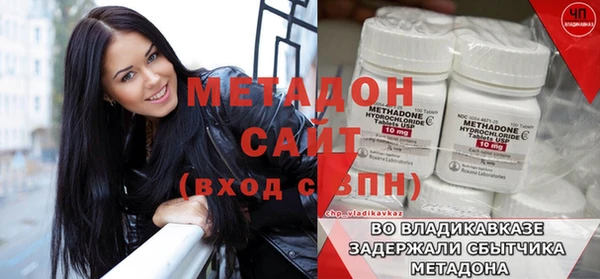 мефедрон Заводоуковск