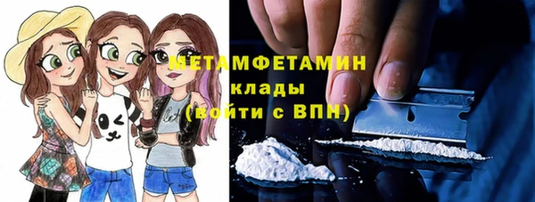 стаф Заволжск