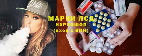 ALPHA PVP Заволжье