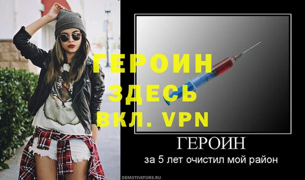 мефедрон Заводоуковск