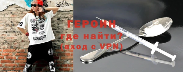 стаф Заволжск