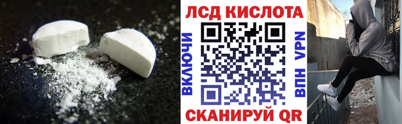 LSD-25 экстази кислота  Купить  Новосокольники 