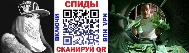 Купить закладки  Новосокольники  Метамфетамин витя 
