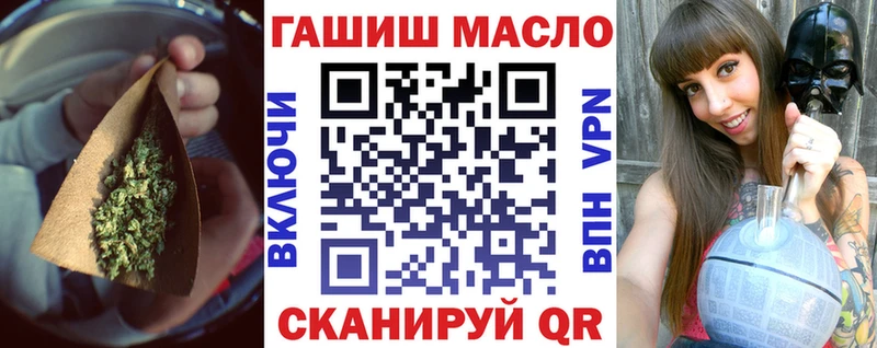 Купить где  Новосокольники  ТГК THC oil 