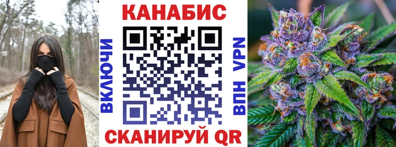 Канабис White Widow  Купить закладки  Новосокольники 