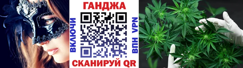 Марихуана тримм Новосокольники